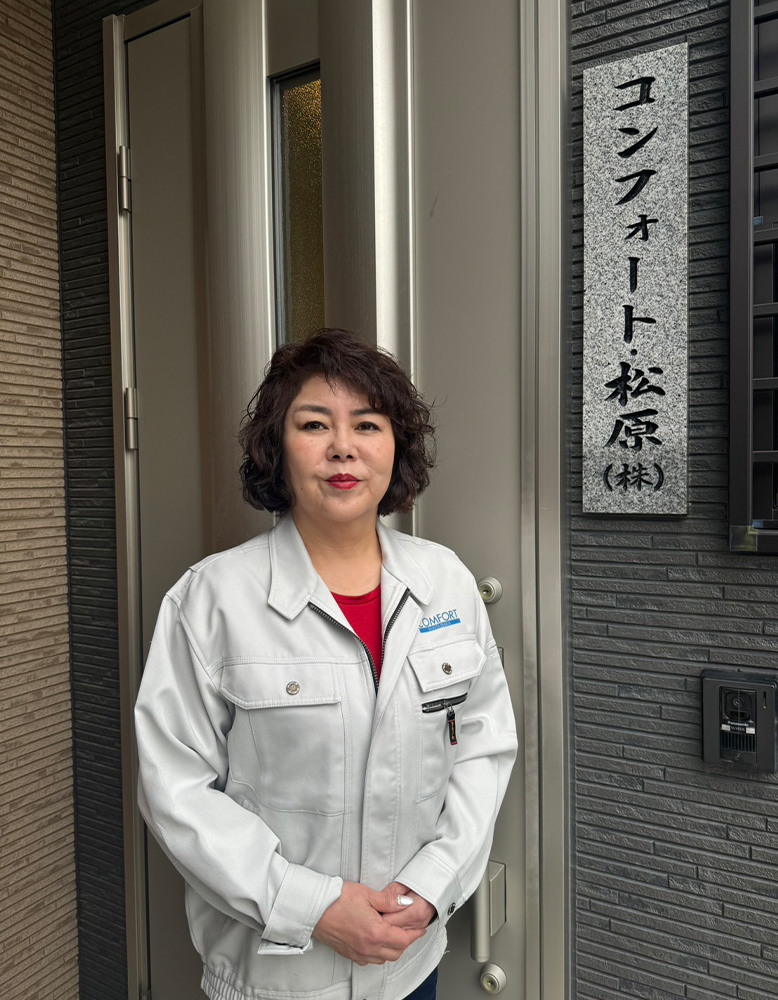 ご挨拶