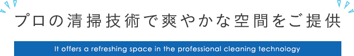 地域のかかりつけ薬局みのり薬局