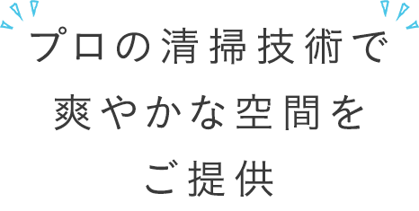 地域のかかりつけ薬局みのり薬局